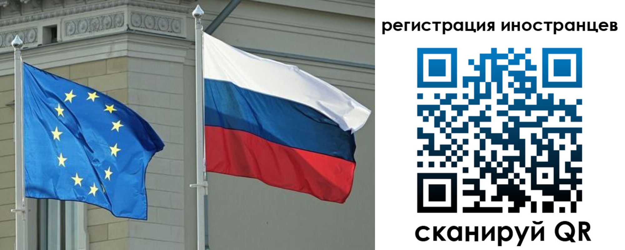 временная регистрация для всех в Мурманской области
