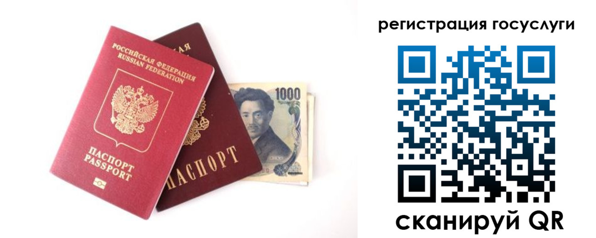 прописка для военкомата в Мурманской области