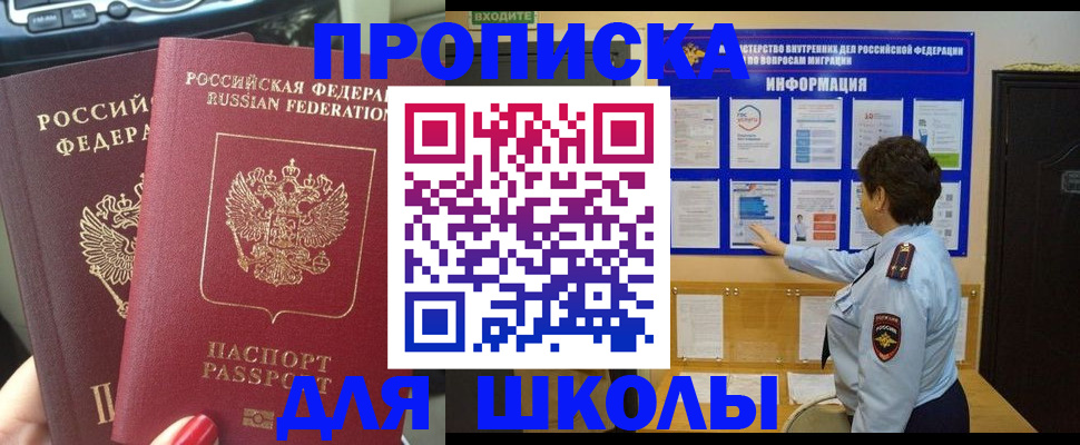 форма 3 в Мурманской области